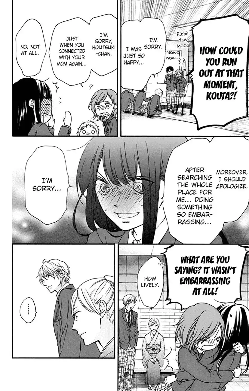 Kono Oto Tomare! Chapter 53 4